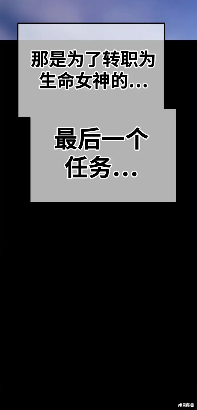 第237页