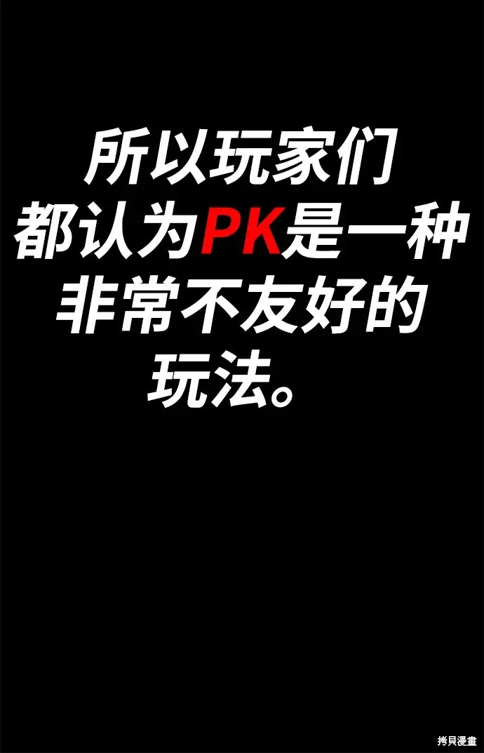 第257页