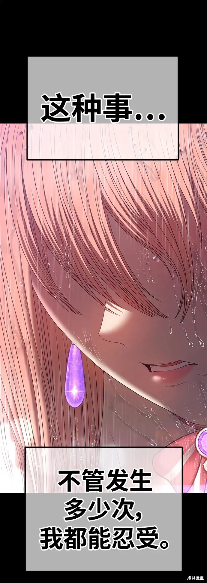 第267页