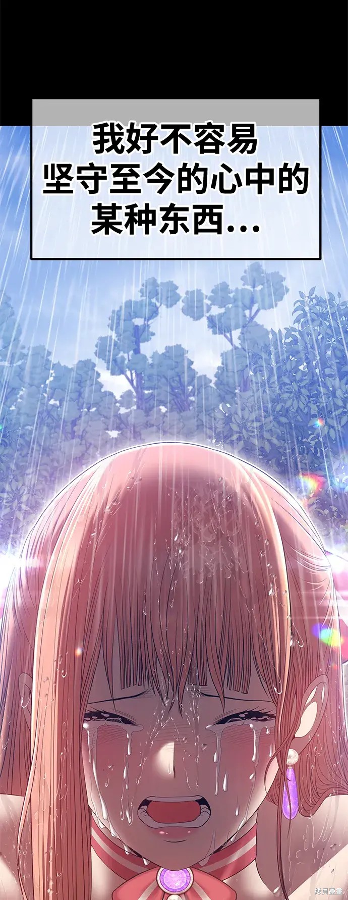第271页