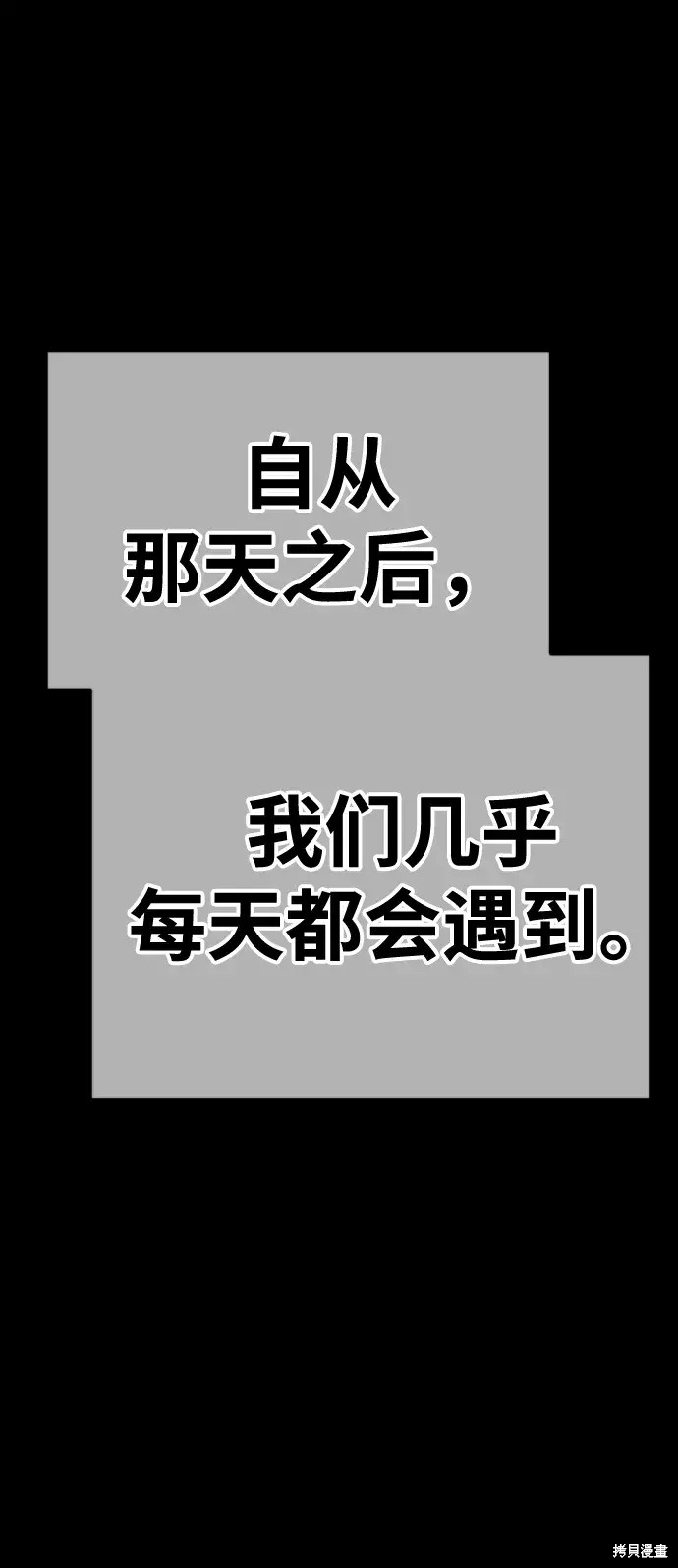 第360页