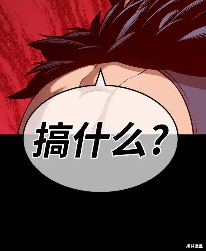 第363页