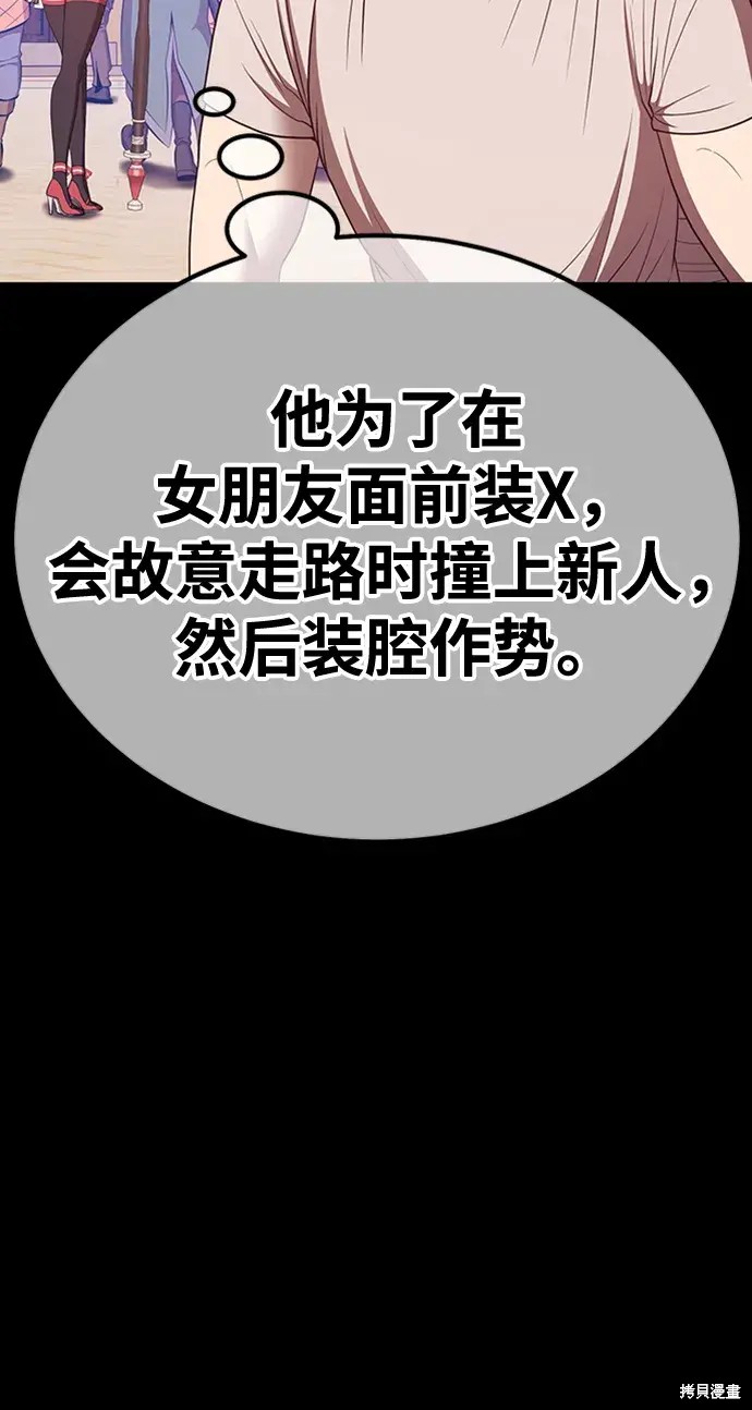 第368页