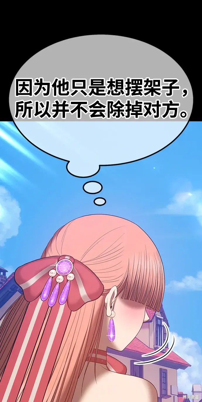 第369页