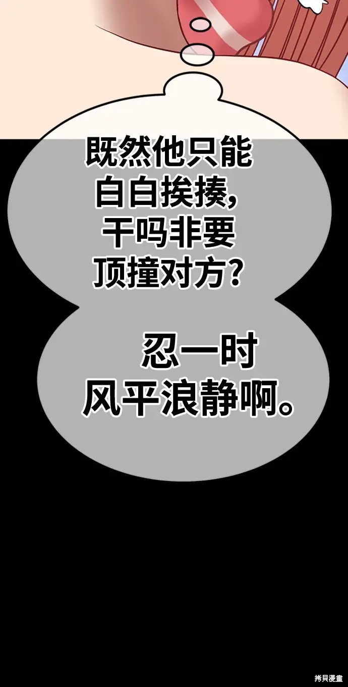第379页