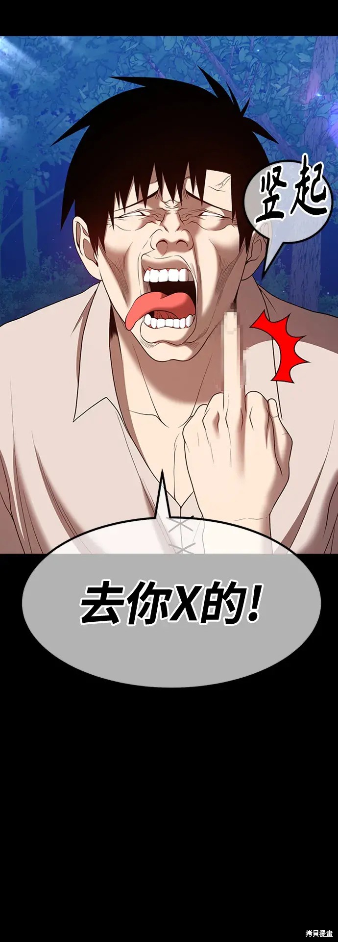 第394页