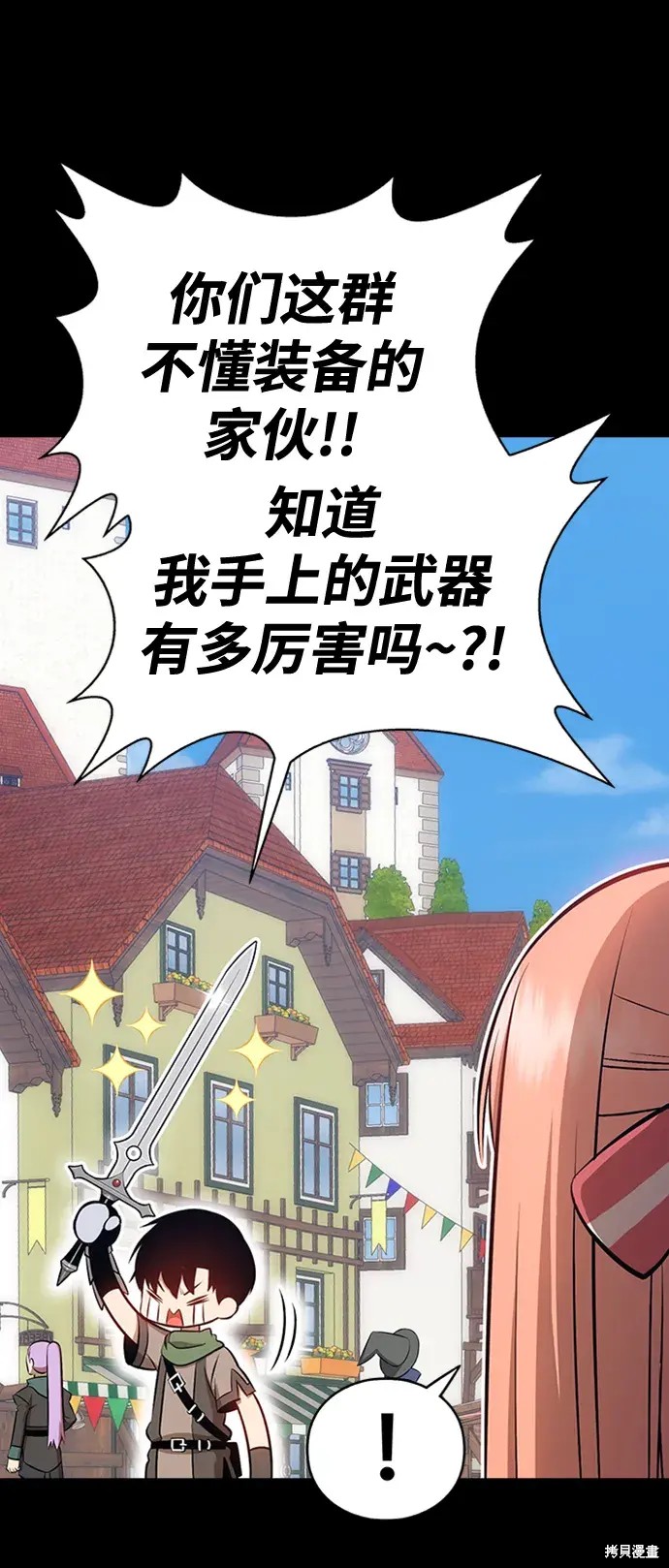 第420页