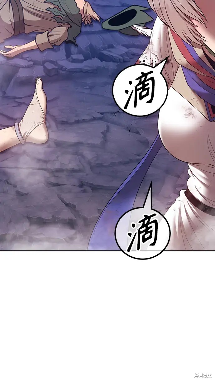 第261页