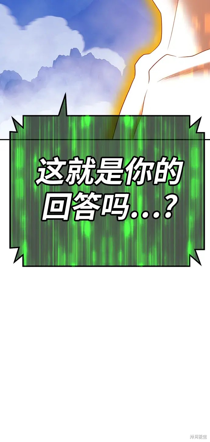 第360页