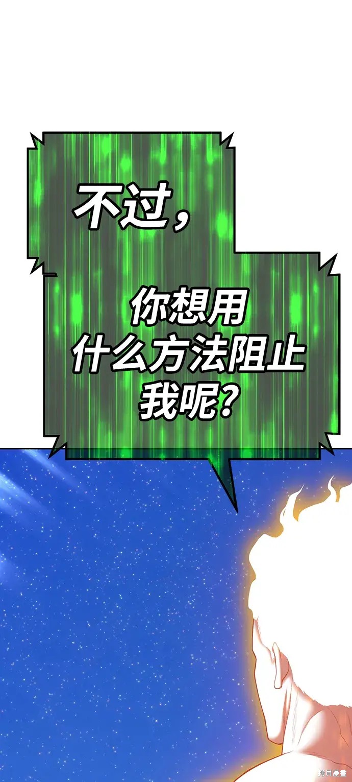 第361页