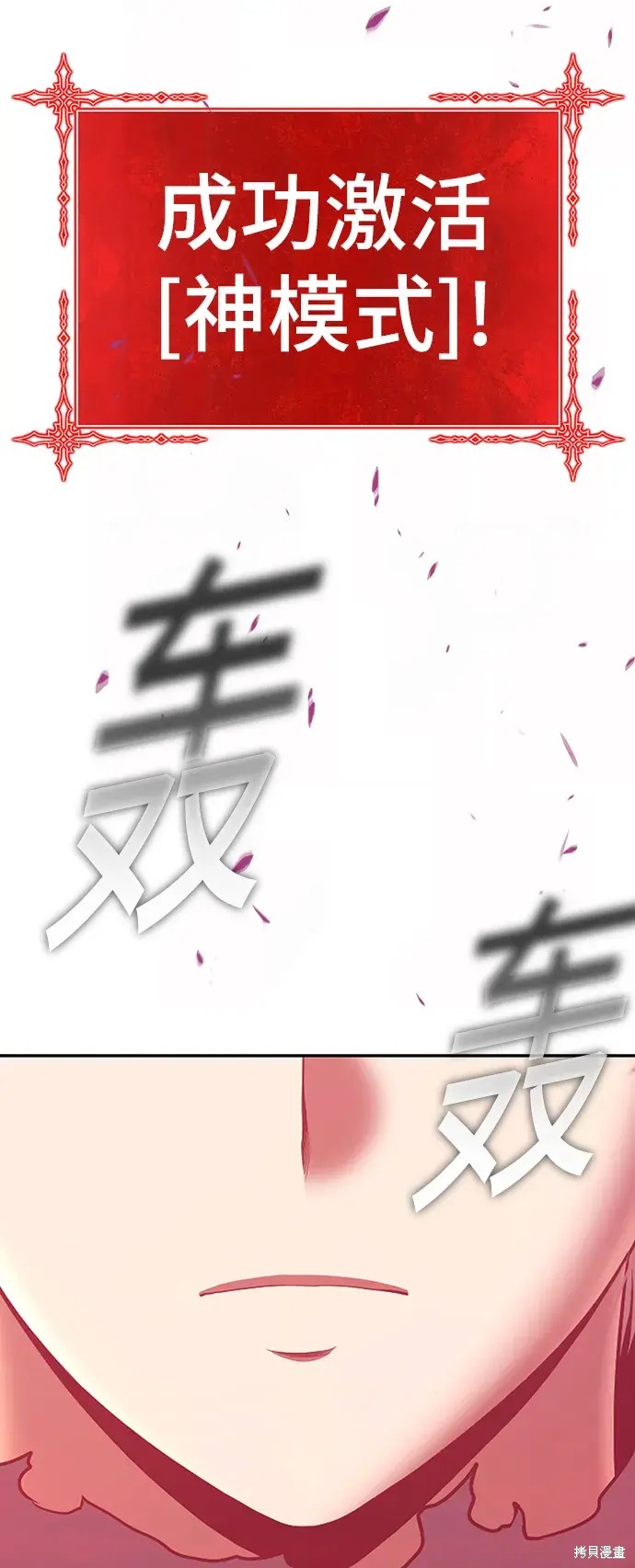 第384页