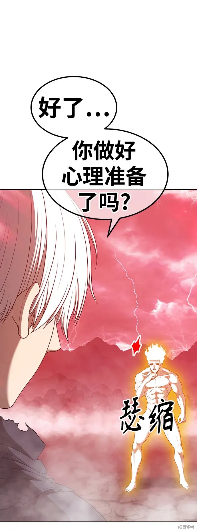 第244页