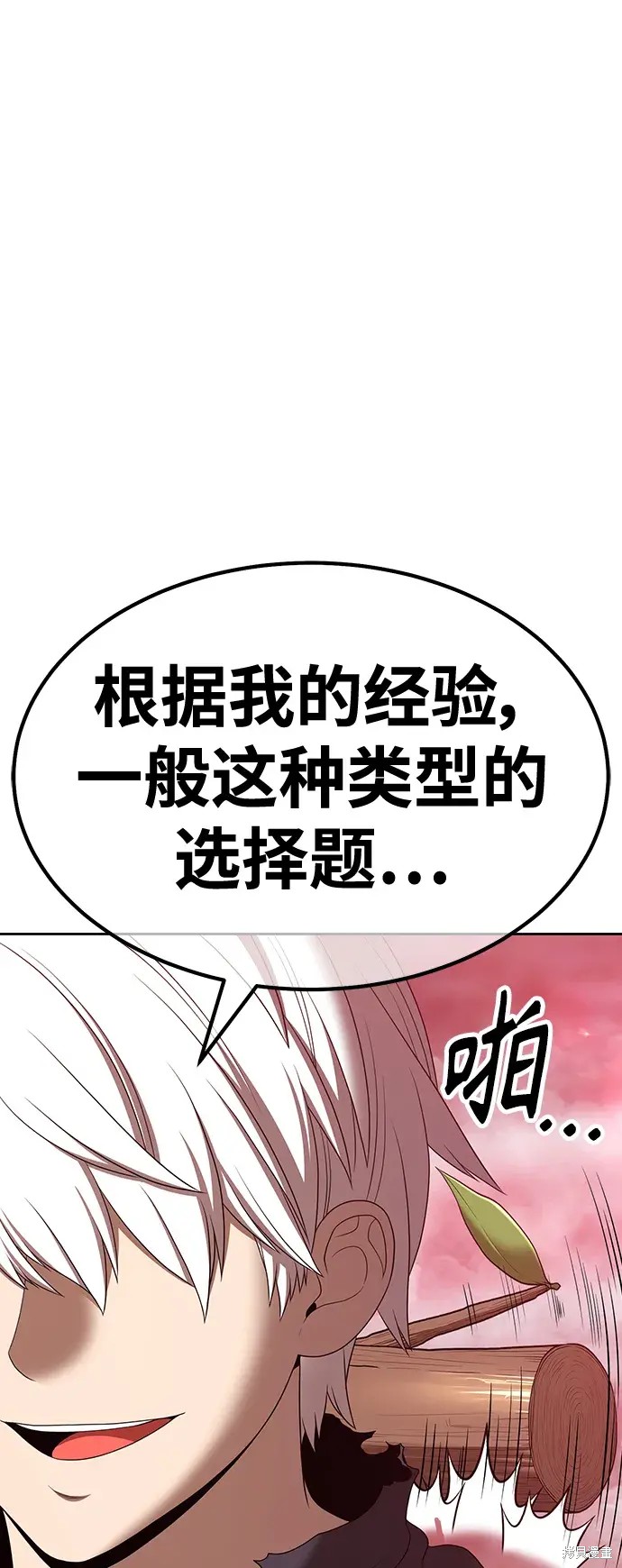 第167页