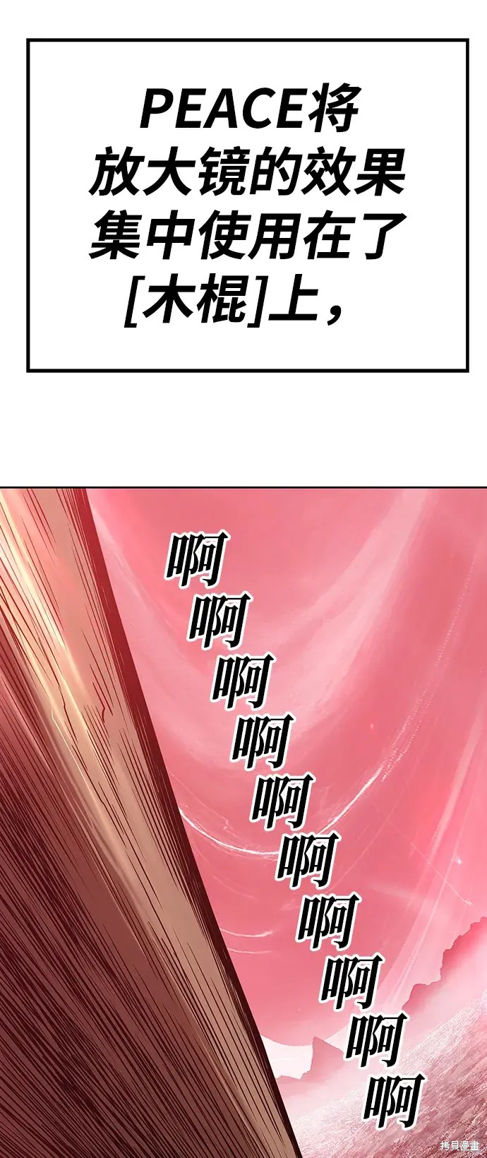 第238页