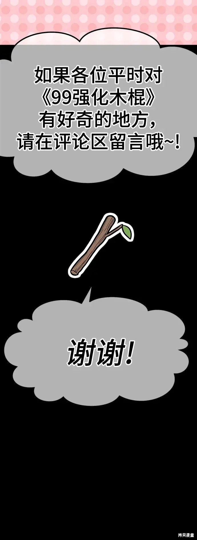 第399页