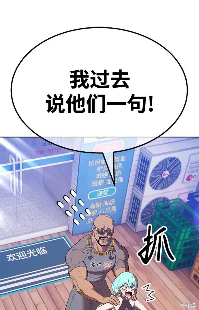 第237页