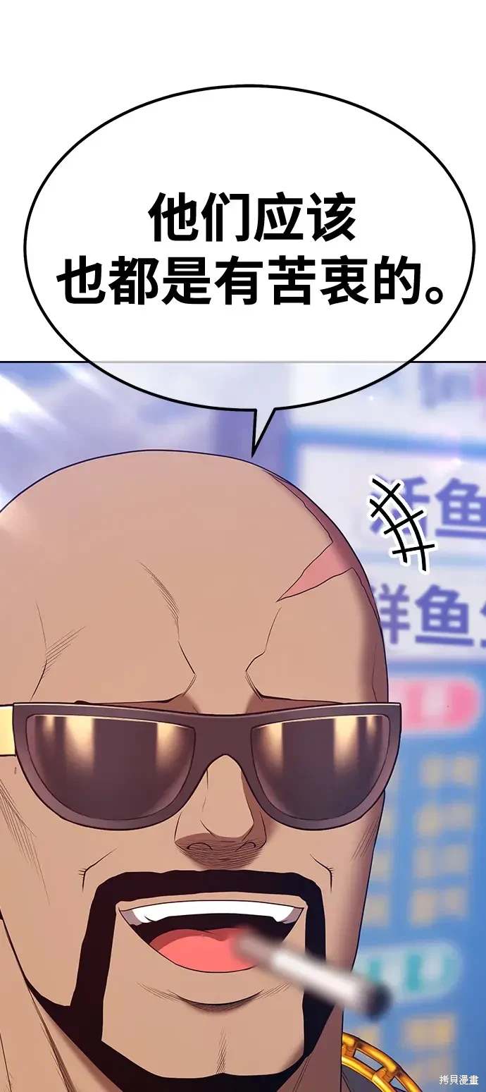 第239页