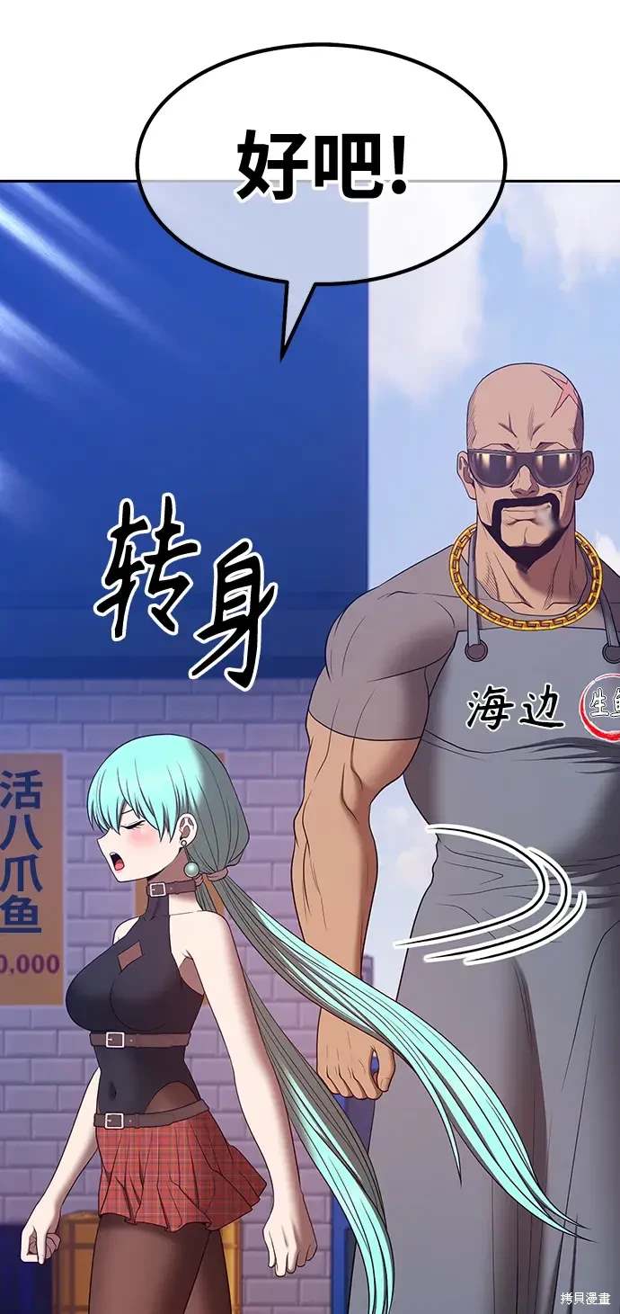 第243页