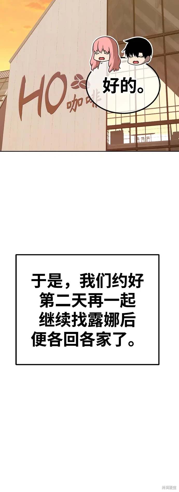 第280页