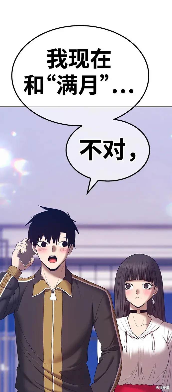 第121页