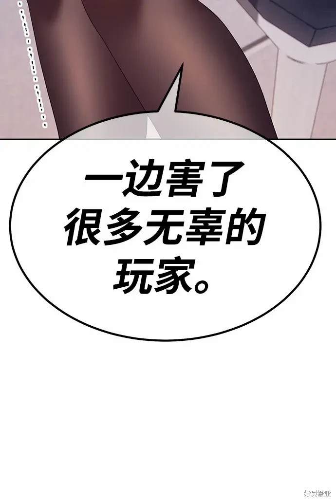 第202页