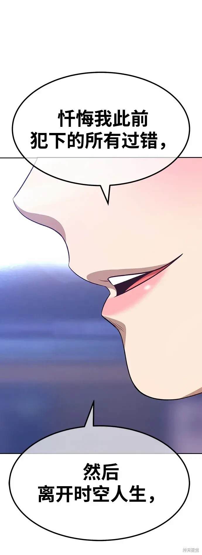 第207页