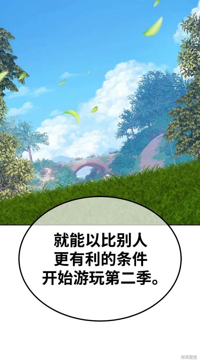 第243页