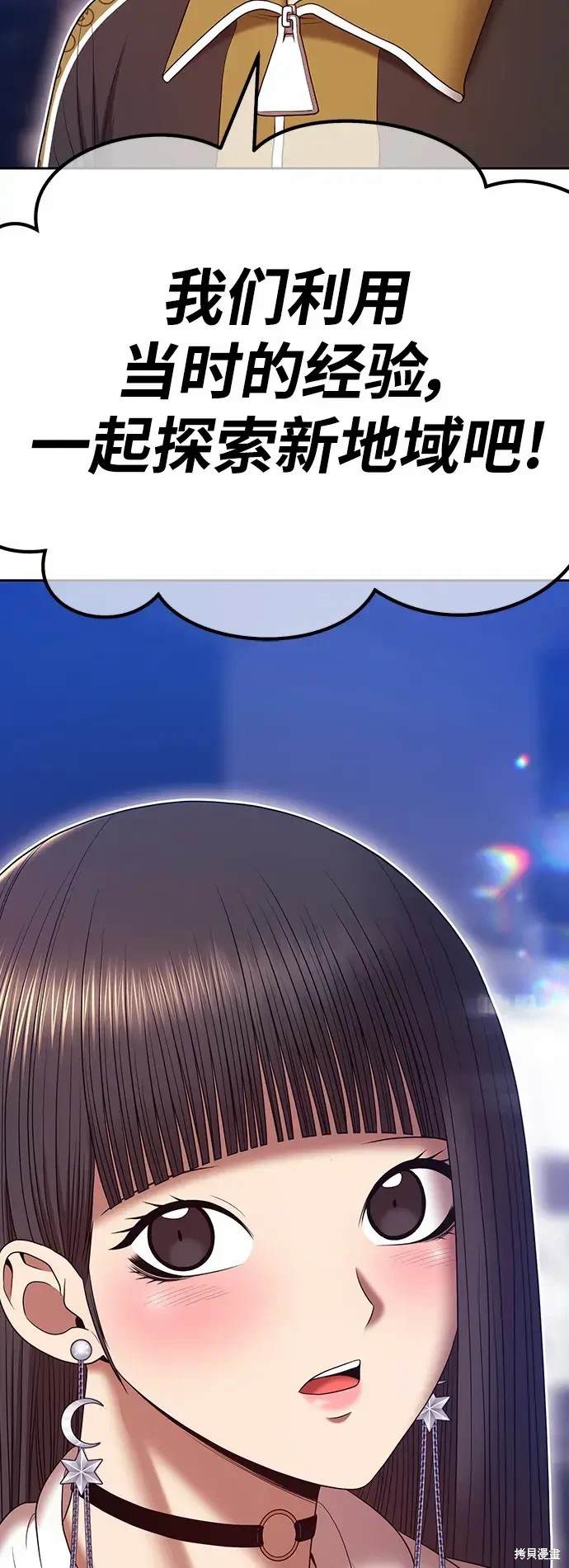 第261页