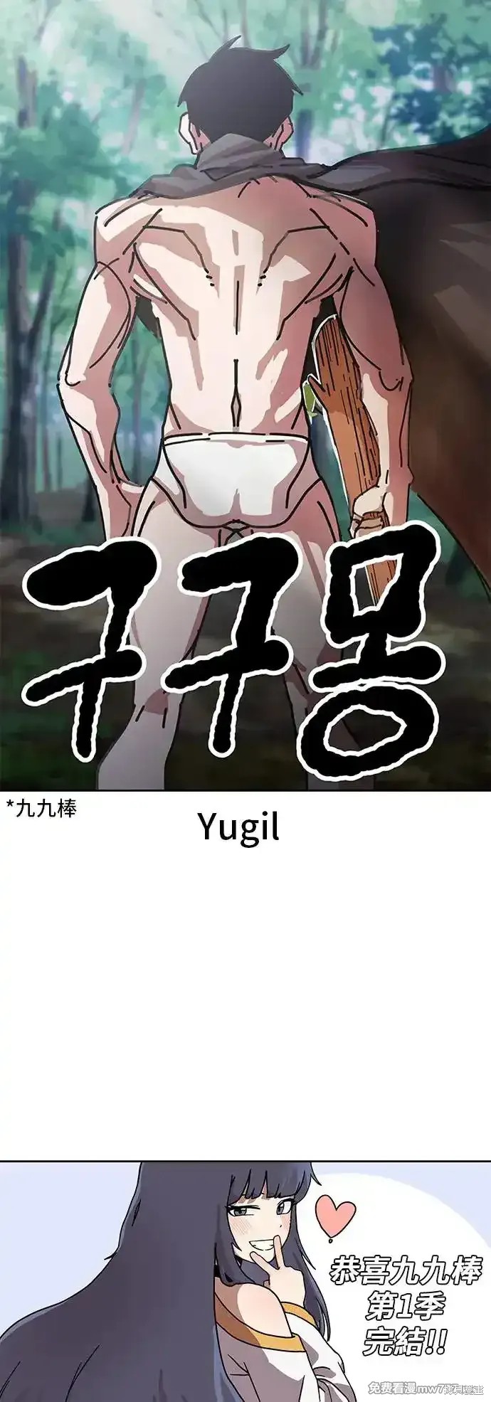 第87页