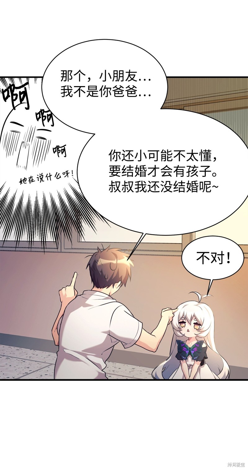 第52页