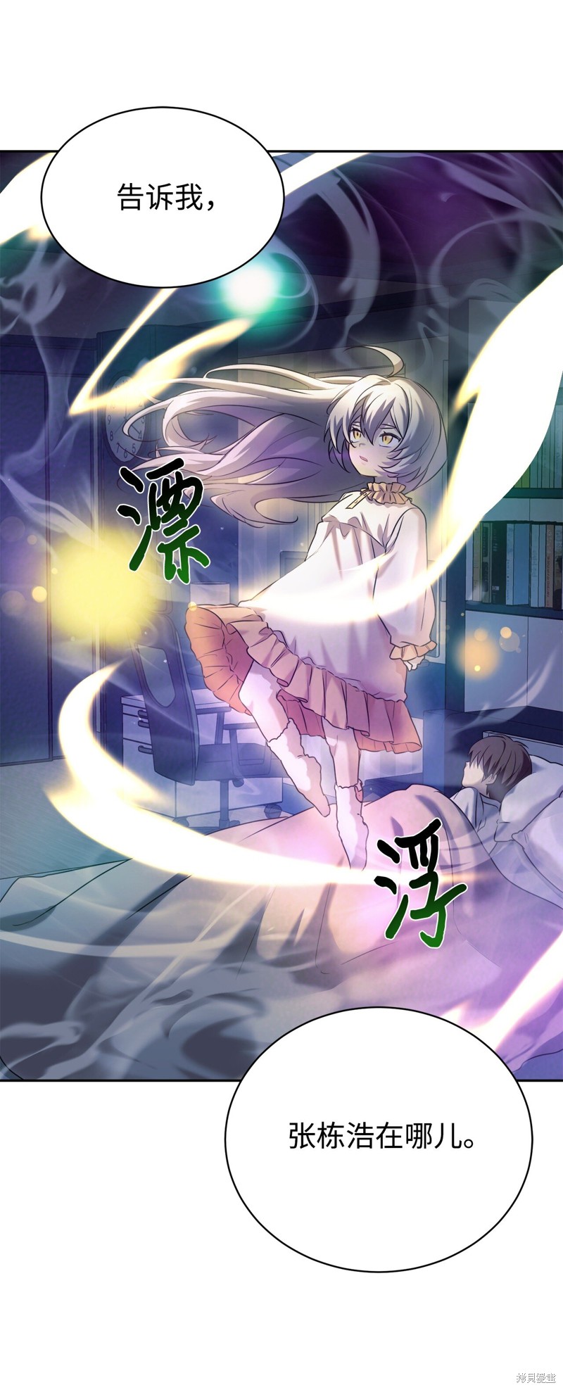 第54页