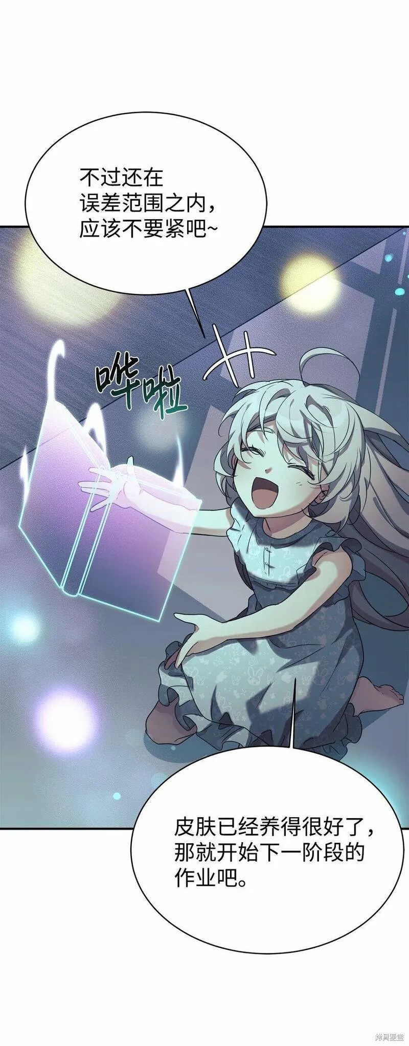第55页