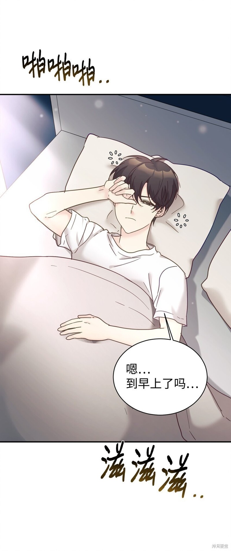第79页