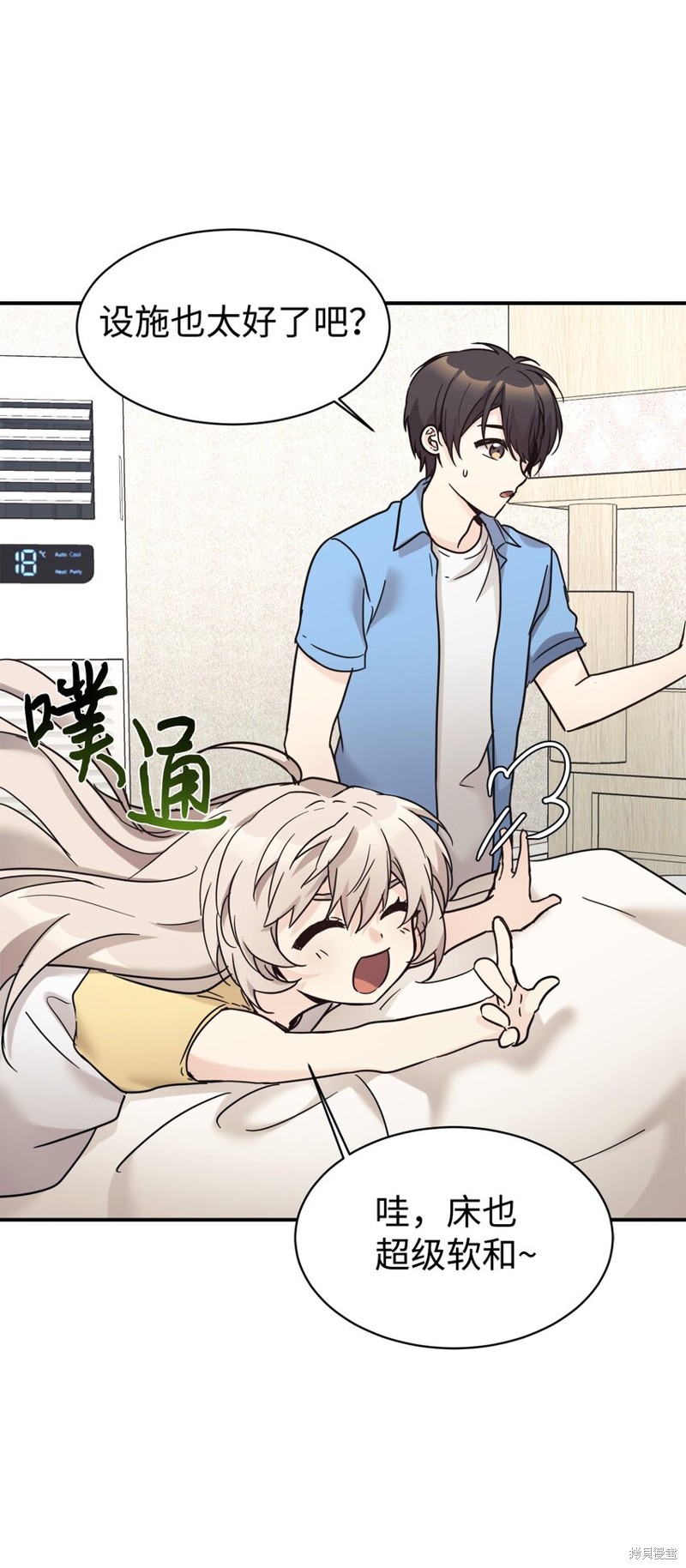 第69页