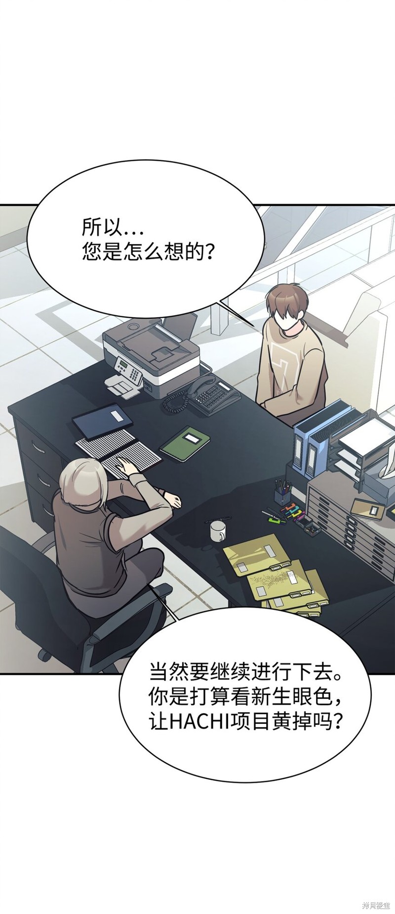 第53页