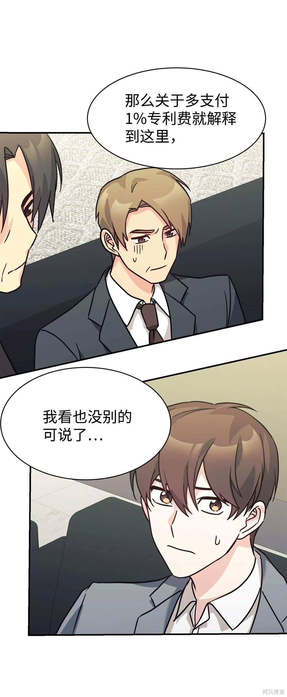 第61页
