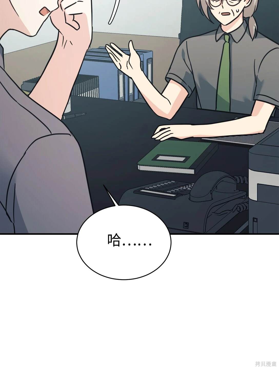 第70页