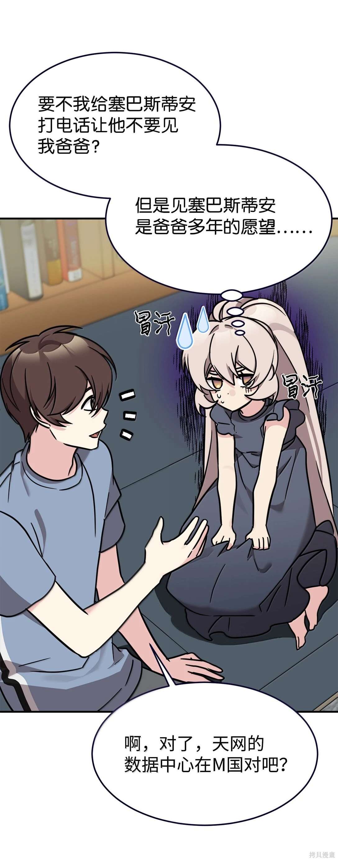 第75页