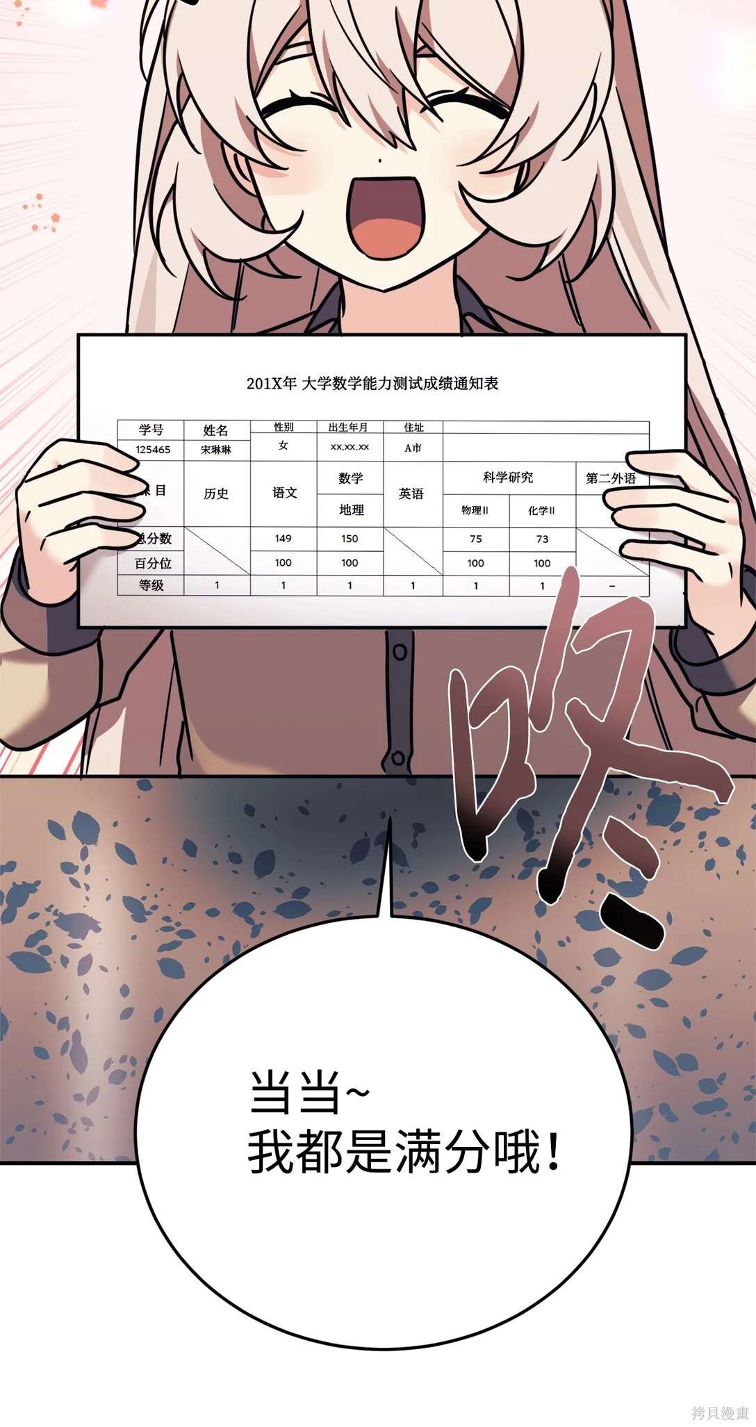 第70页