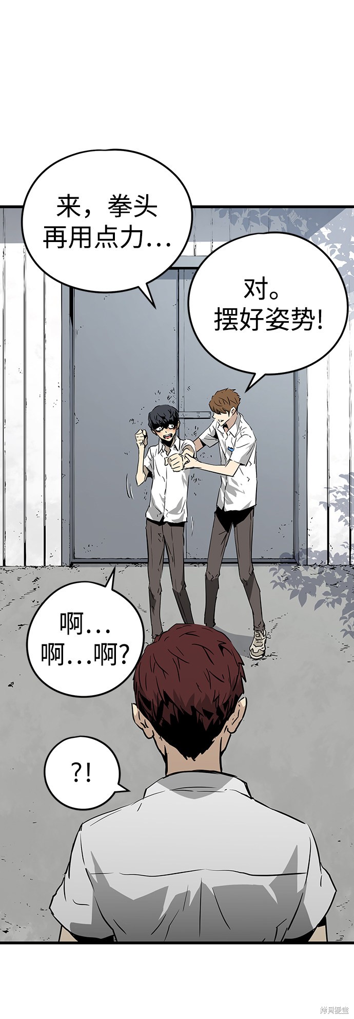 第98页