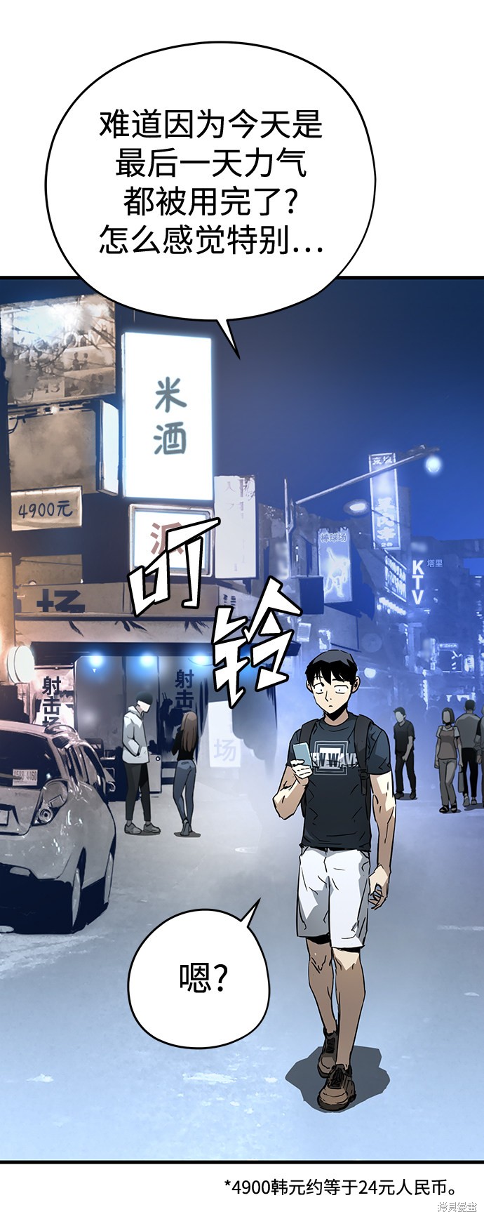 第172页