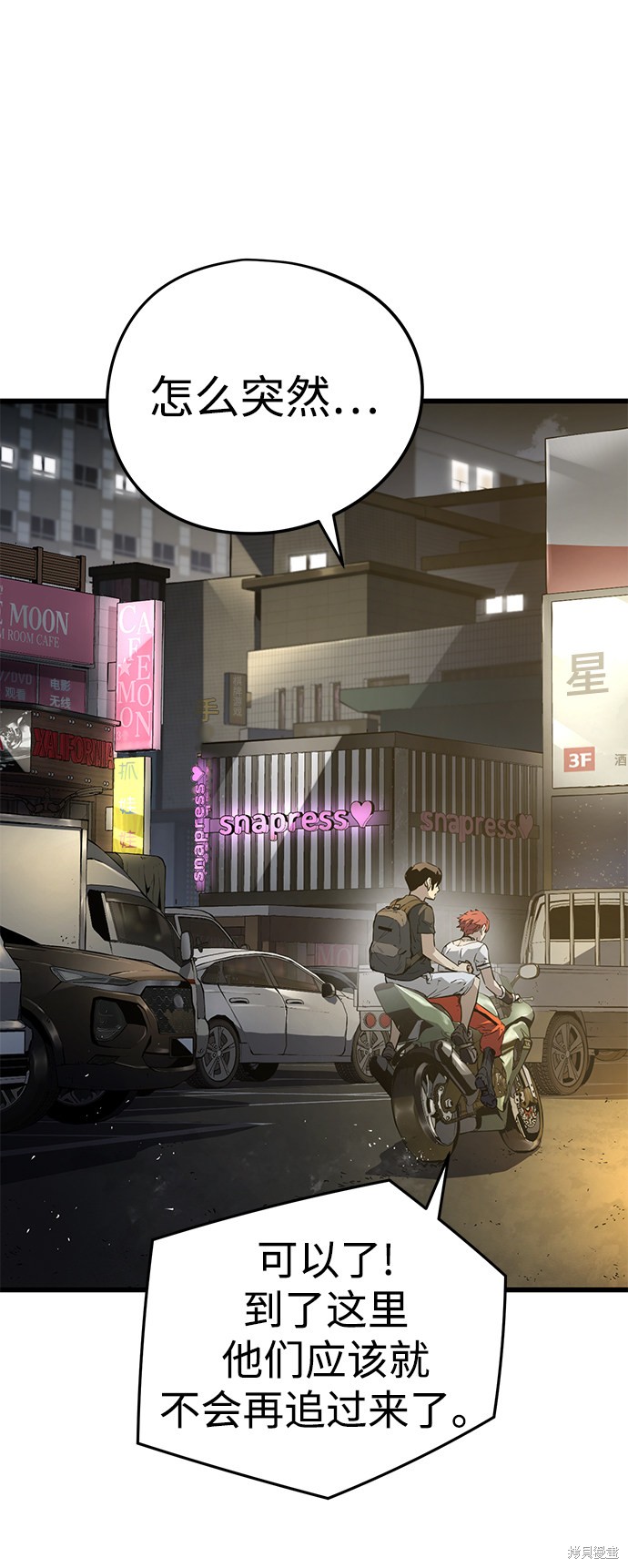第80页