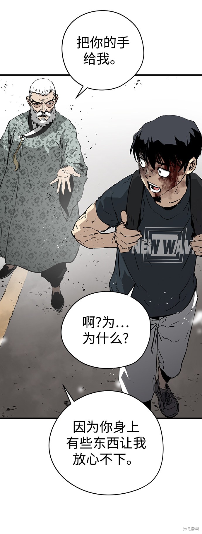 第98页