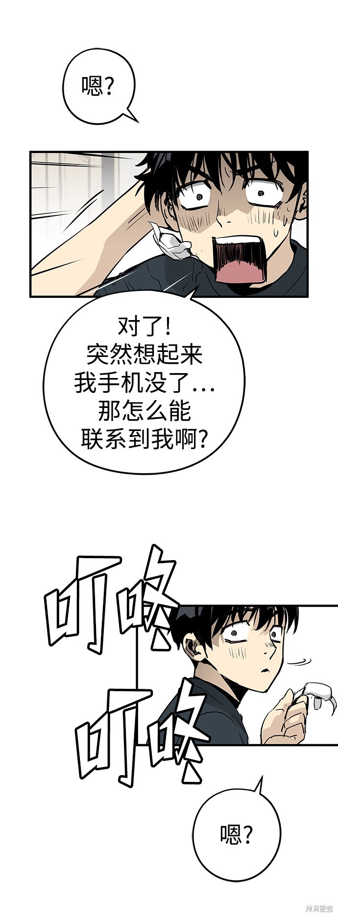 第83页
