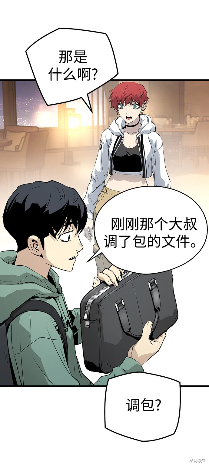 第83页