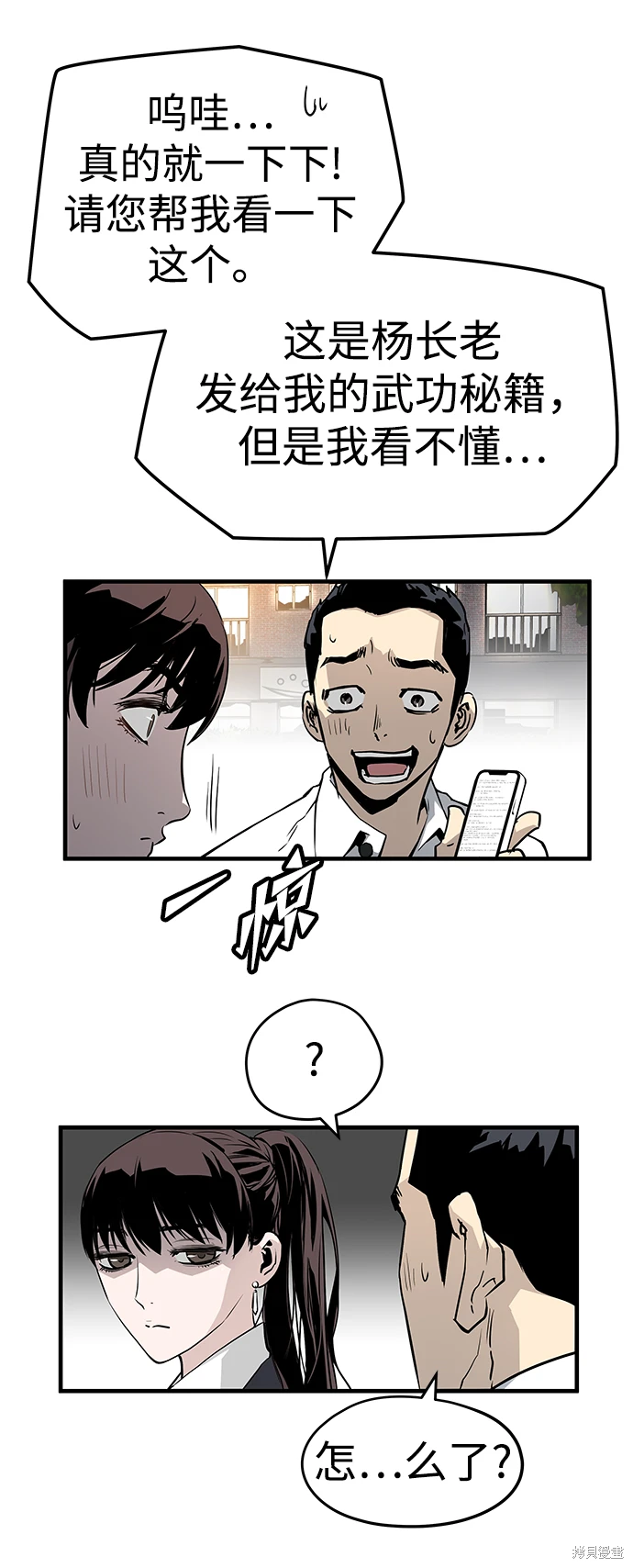 第64页