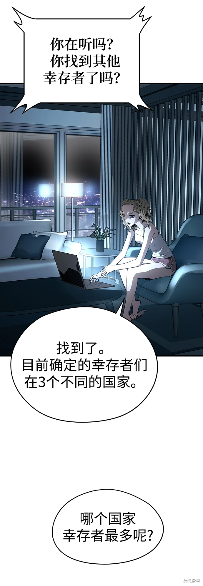 第77页