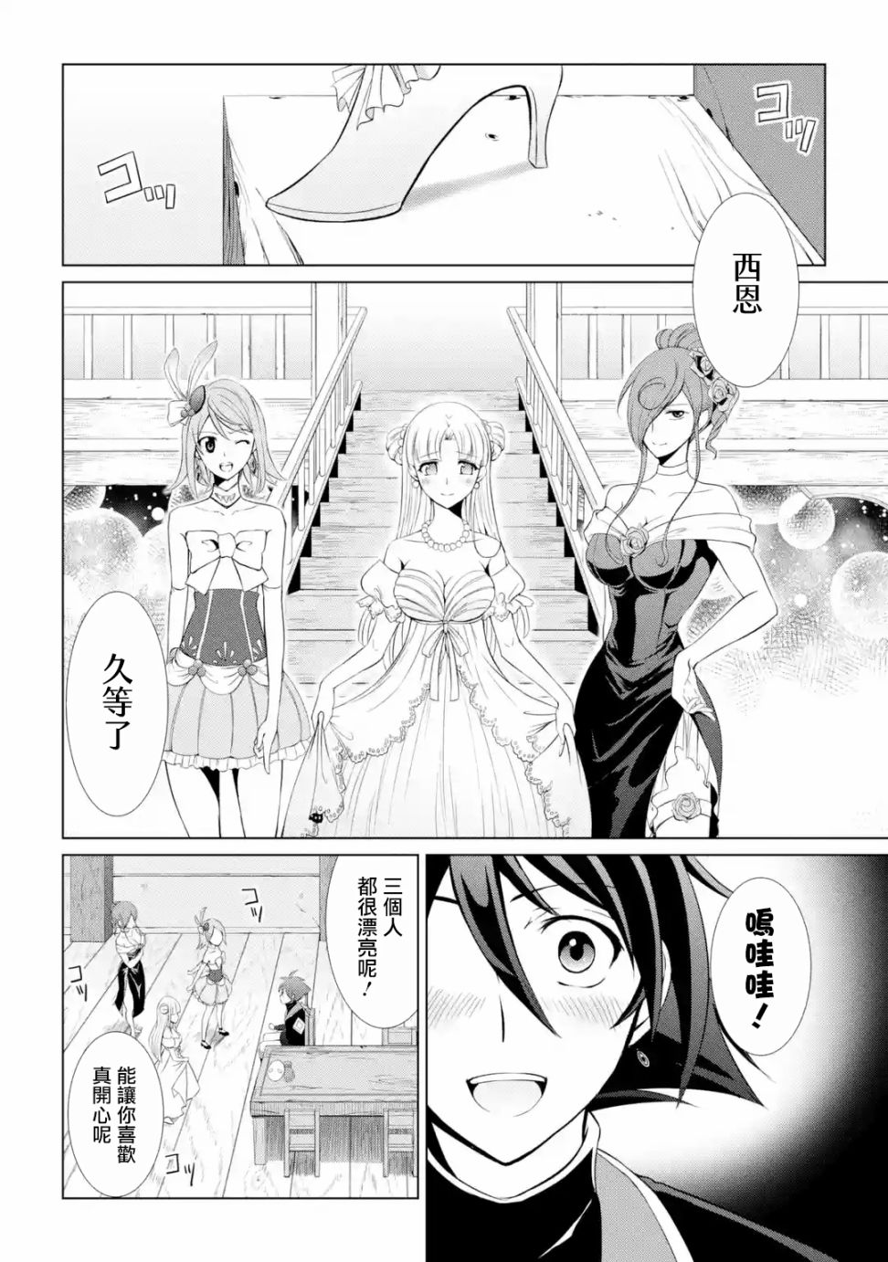 第37页