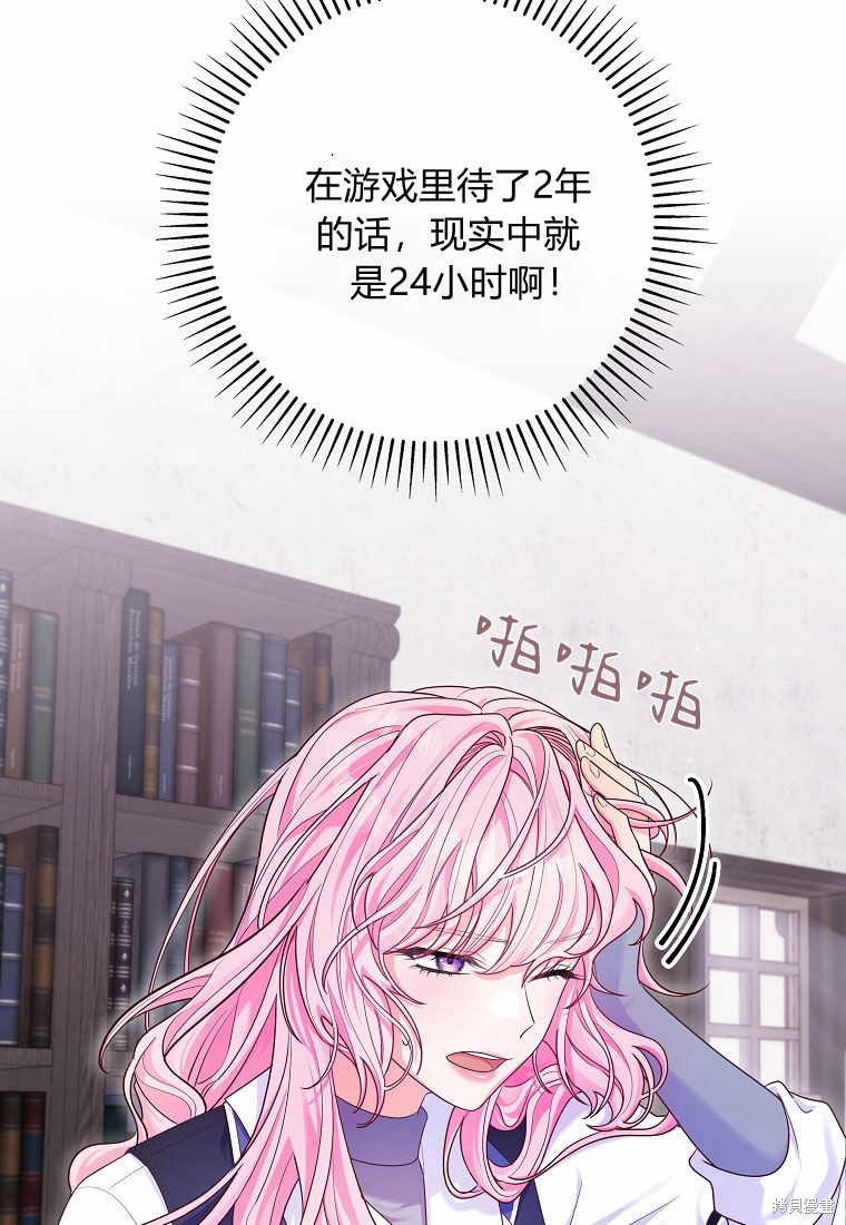 第89页
