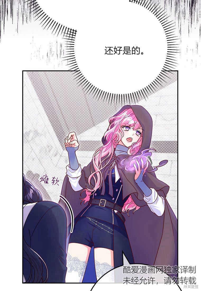 第79页